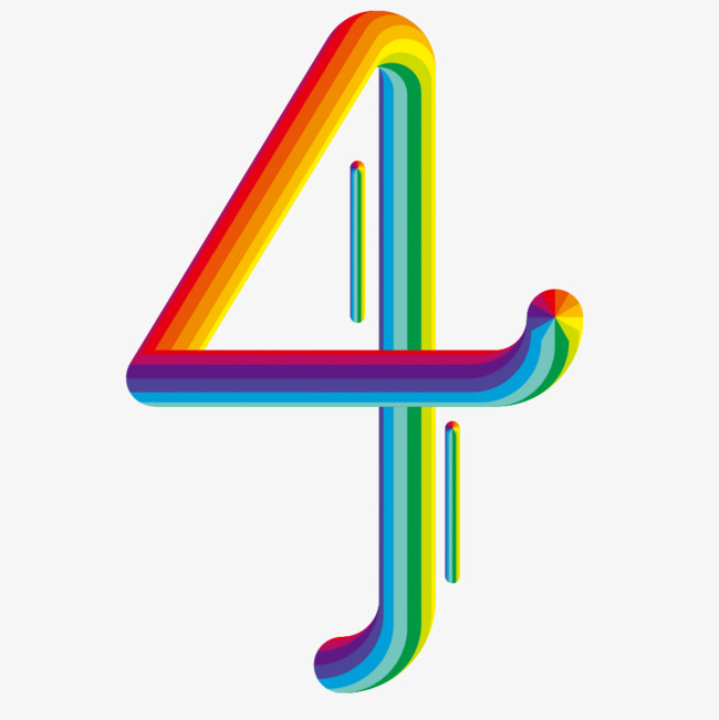 数字4