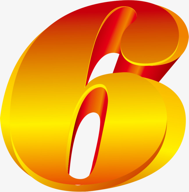 红色渐变3d立体艺术字数字6
