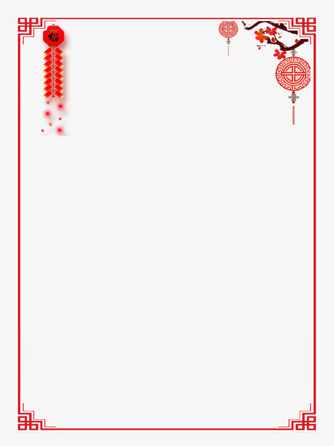 红色新春鞭炮装饰边框中国风新春鞭炮新年快乐红色边框