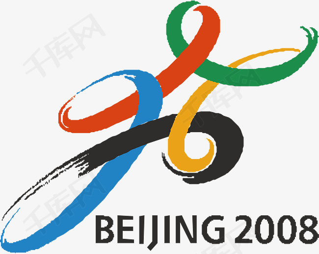 北京2008奥运logo