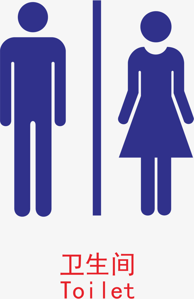 男女卫生间洗手间公共厕所门牌厕所图标