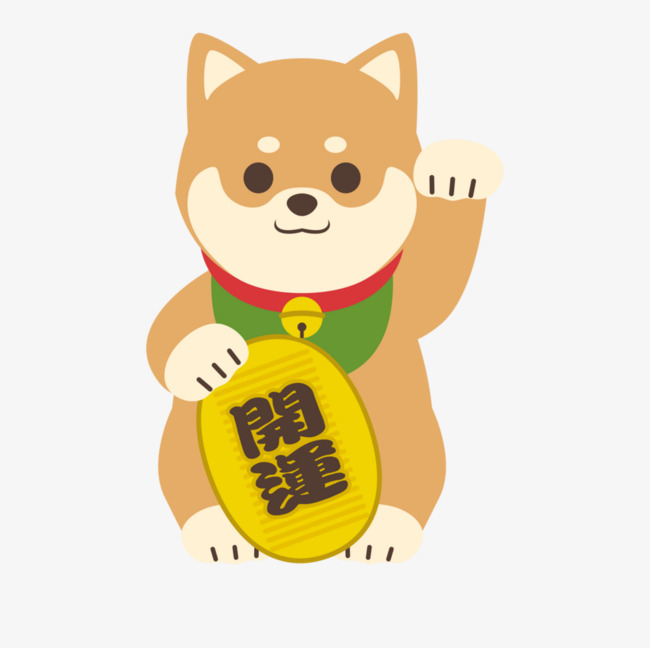 招财小狗可爱开运招财狗财富财源广进柴犬小狗卡通狗