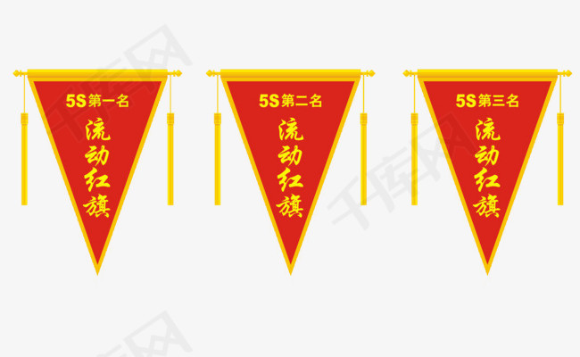 5s三角锦旗流动红旗