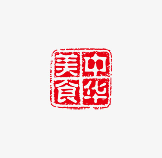 中国美食红色印章