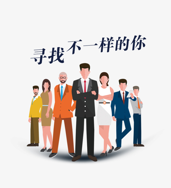 师招聘_云南兴林Jeep(2)