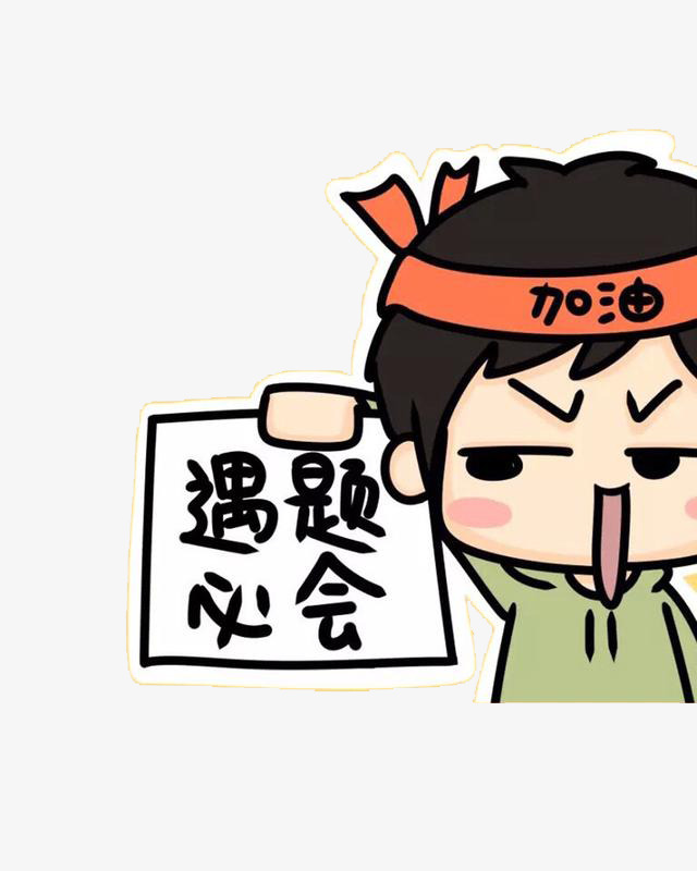 彩绘手绘风格加油人物装饰矢量图案