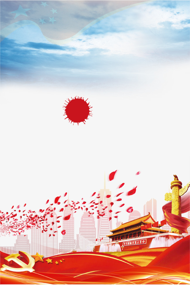红旗飘飘聚焦两会宣传海报