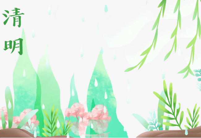 清明节手绘小清新插画素材