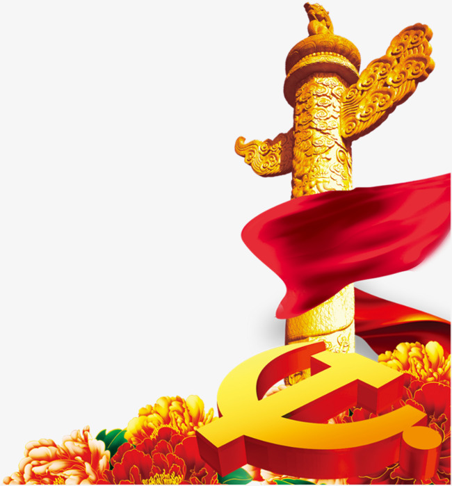 华表红绸党徽png