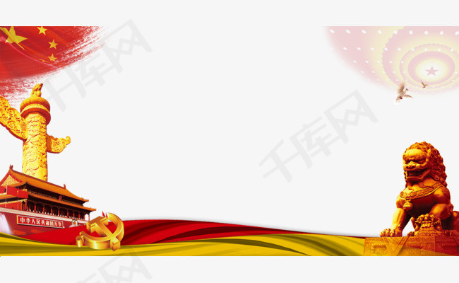 ppt 背景 背景图片 边框 模板 设计 相框 650_400