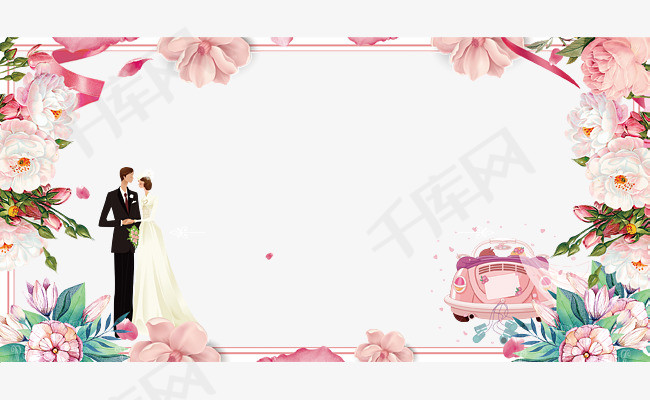 清新唯美浪漫婚礼花朵边框