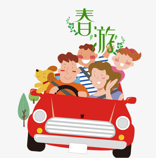 春季春游记主题装饰卡通