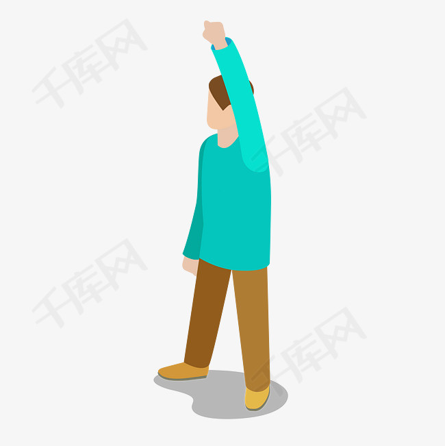 卡通伸胳膊png下载