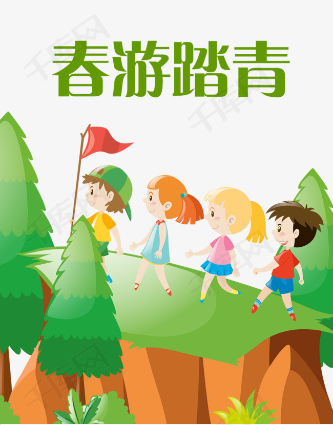小孩子春游踏青卡通海报