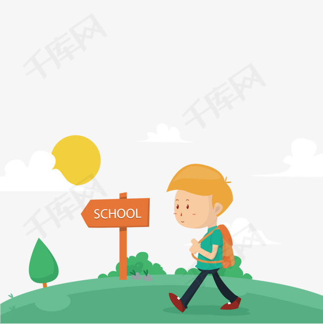 放学回家png下载