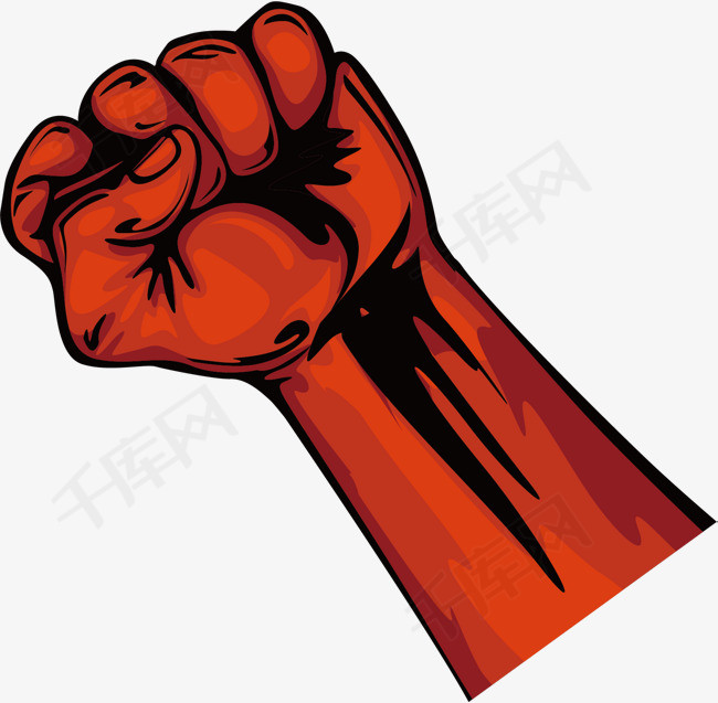 矢量图充满力量的手臂拳头