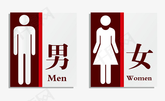 卫生间男女区分标牌男女洗手间            厕所洗手间标识男女指示牌