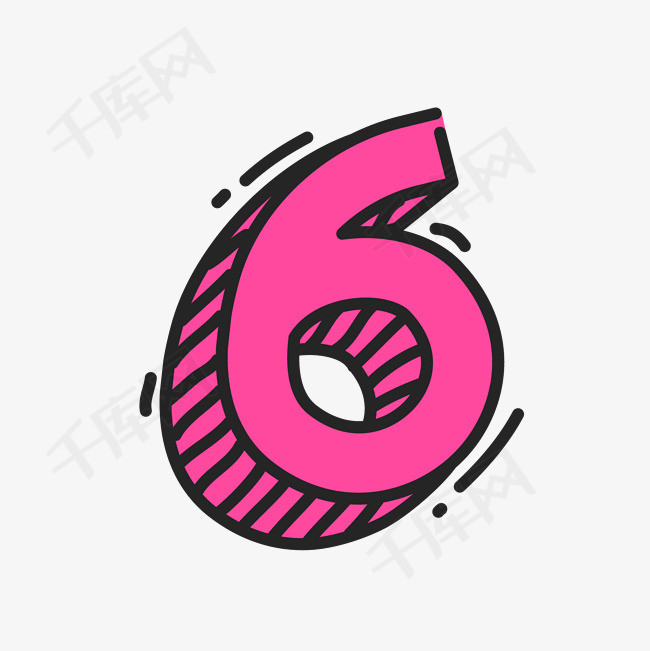 卡通矢量可爱手绘数字6
