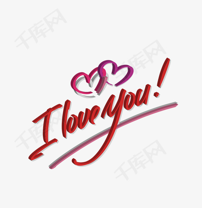 iloveyou情人节英文艺术字