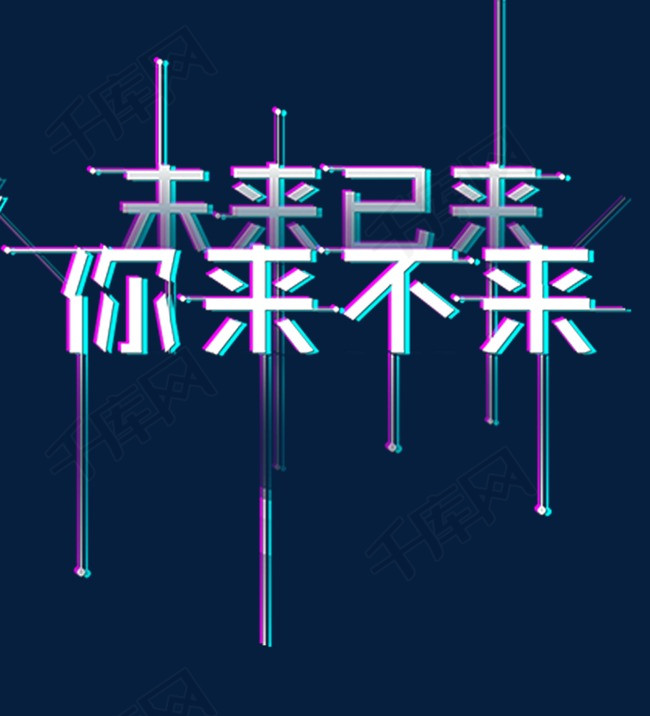 2018年招聘之未来已来你来不
