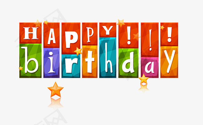 积木块生日快乐艺术字矢量图