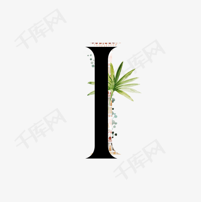 手绘卡通艺术字英文字母i