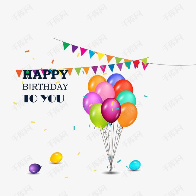 矢量生日快乐彩旗和气球