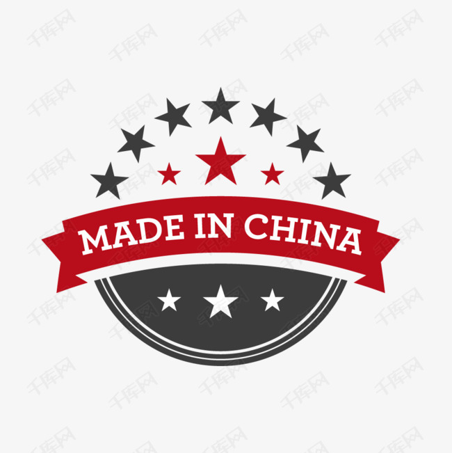 中国制造英文标签