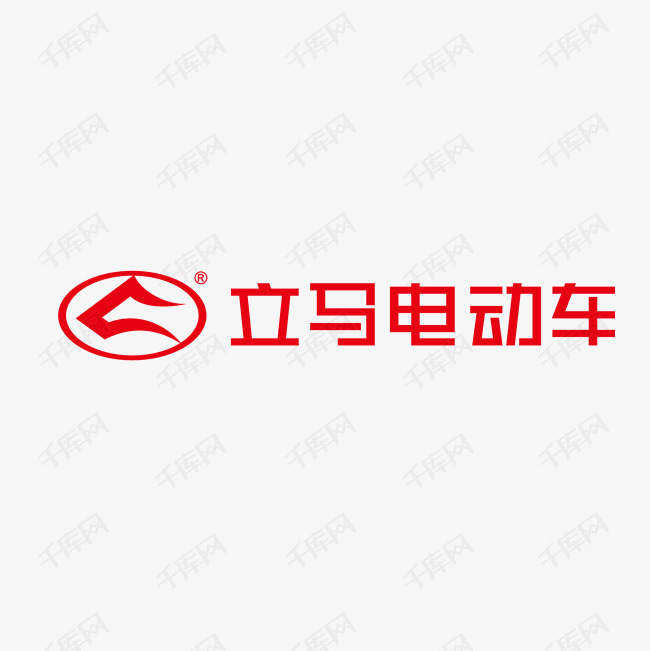 立马电动车矢量标志