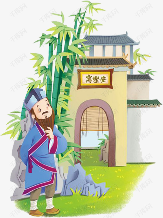 国学卡通画