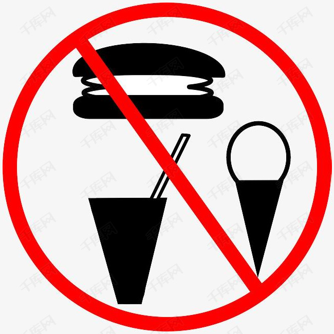禁止吃食物标识