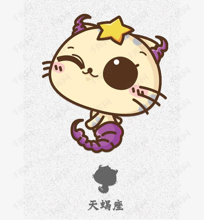 天蝎座卡通的素材免抠卡通天蝎座星座手绘