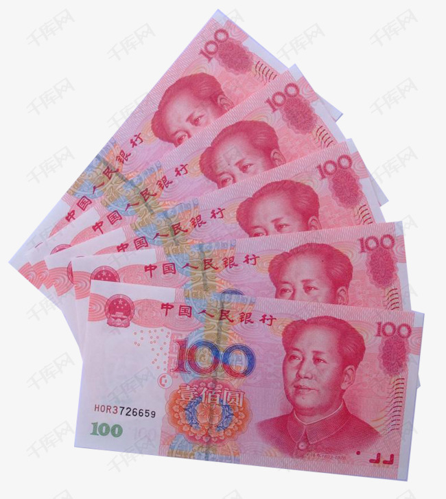 扇形100元人民币的素材免抠钱币中国货币100元人民币