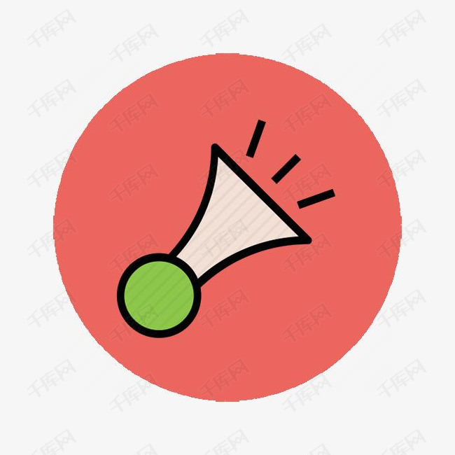 红色平面通知小喇叭