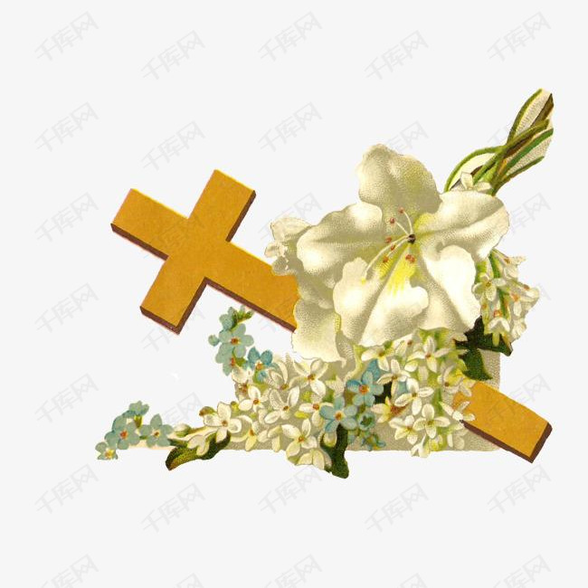 百合十字架的素材免抠百合花花十字架手绘