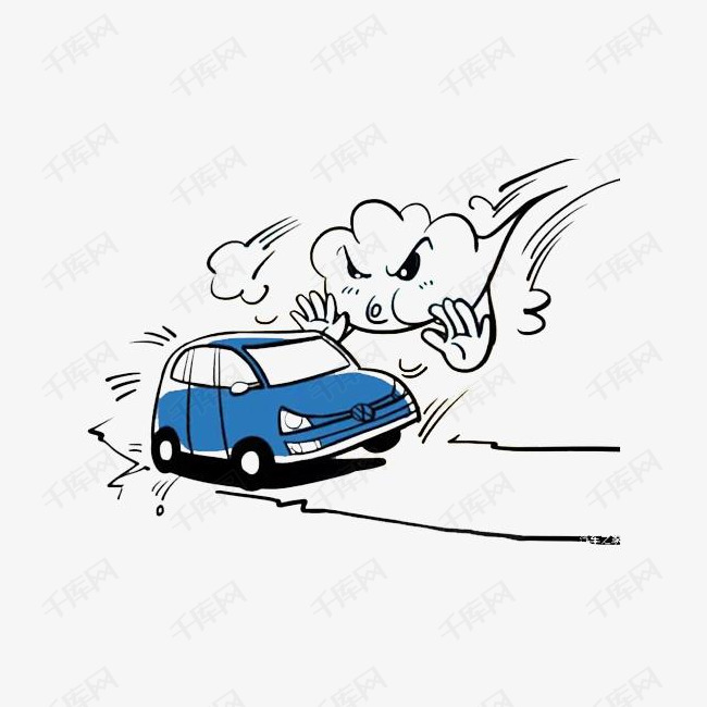 大风天行车