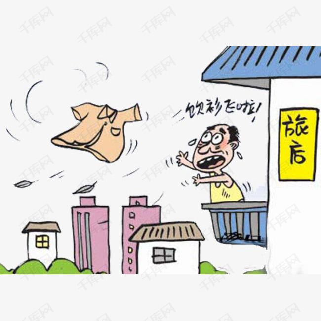 被风吹走的衣服