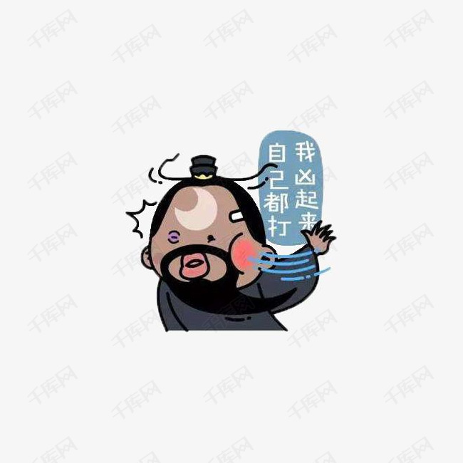 包大人卡爱表情包
