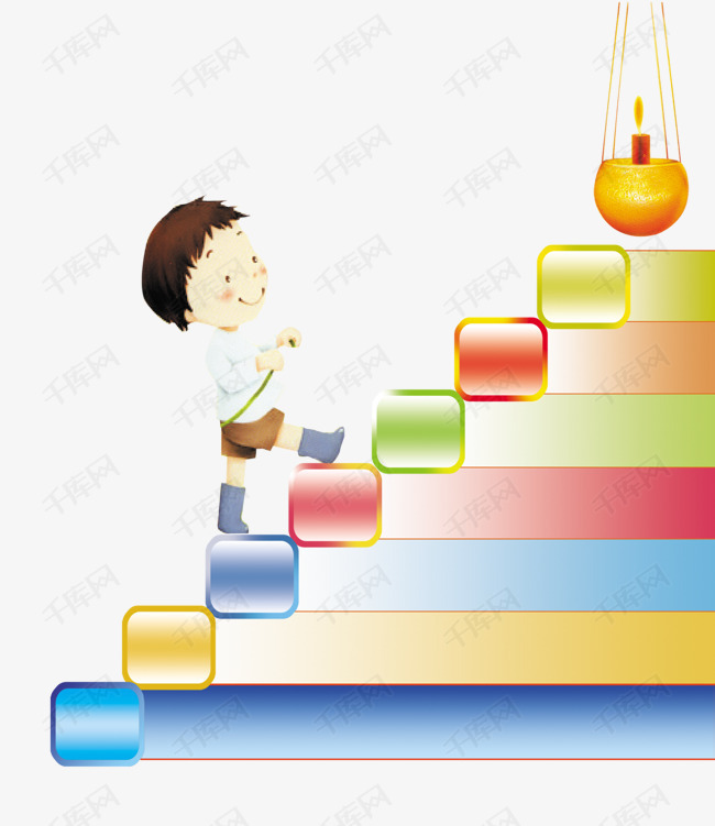卡通台阶儿童插画的素材免抠插画卡通台阶儿童爬楼梯png元素爬楼梯的