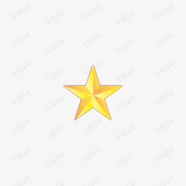 五角星