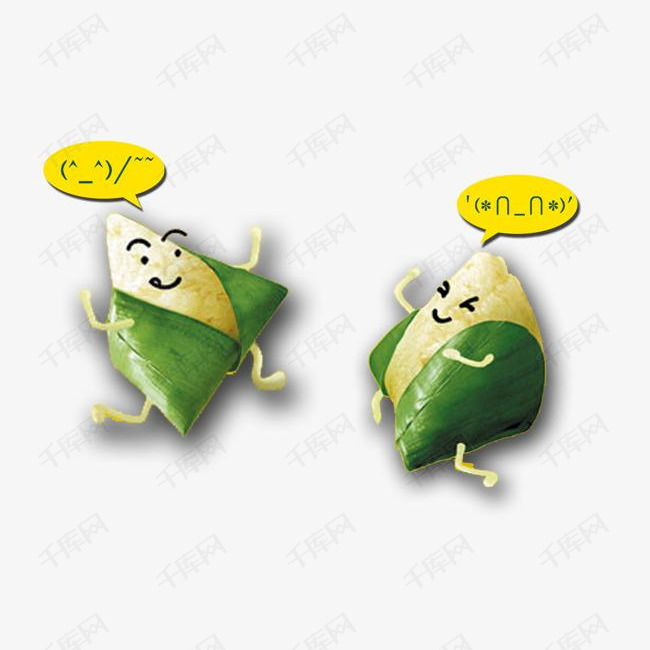 端午节粽子图案素材的素材免抠端午节粽子食物卡通粽子端午元素图