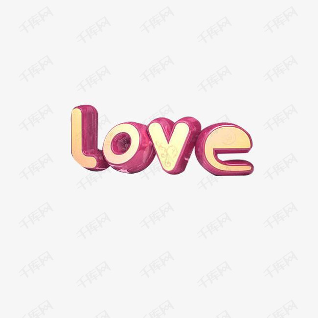 love创意字体的素材免抠立体圆弧彩色