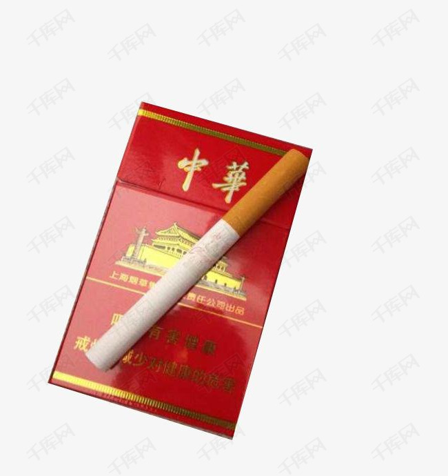 中国 中华烟