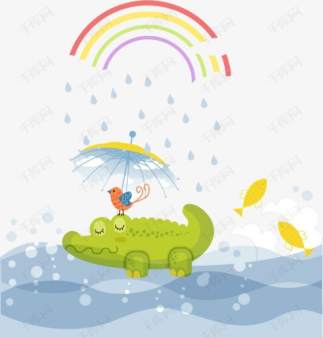 童趣的素材免抠彩虹下雨小鸟鳄鱼浪花