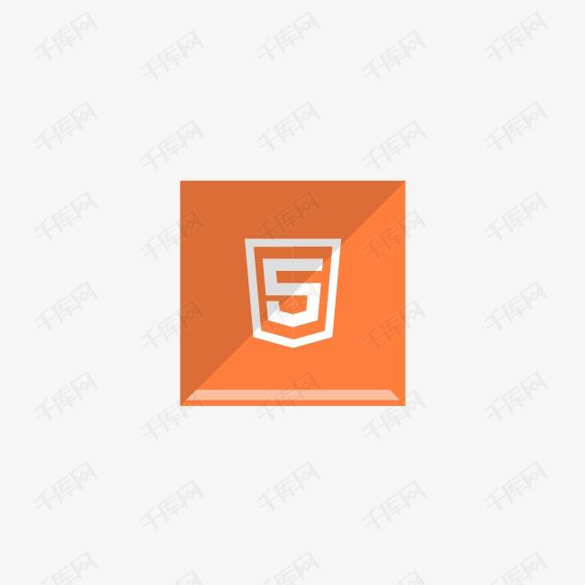 html5图标