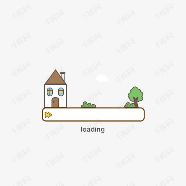 房屋loading图的素材免抠loading加载等待中系统加载创意卡通