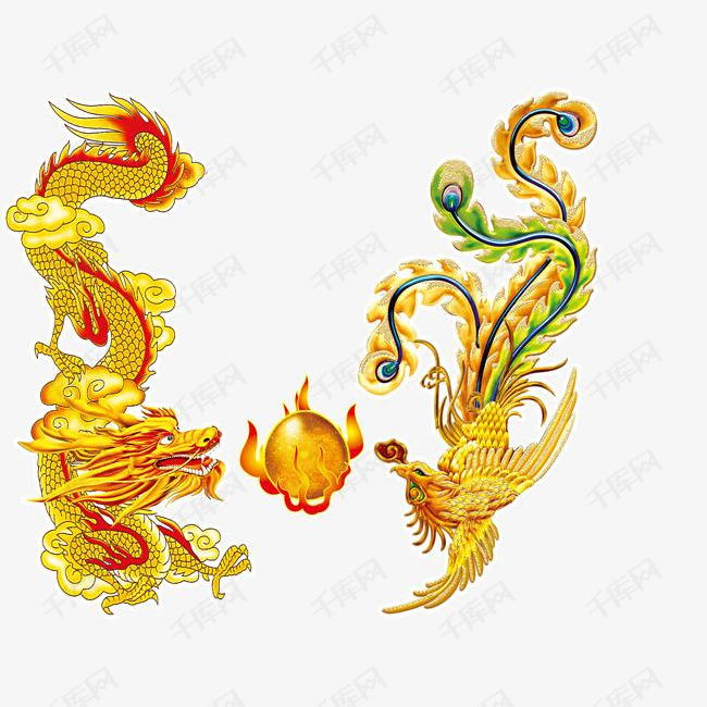 戏珠的龙凤