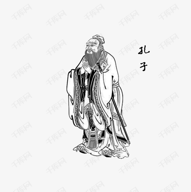 孔子画像的素材免抠孔子圣人手绘毛笔书法中国风画像
