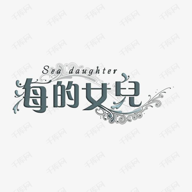 婚纱照文字素材_婚纱照上的文字素材