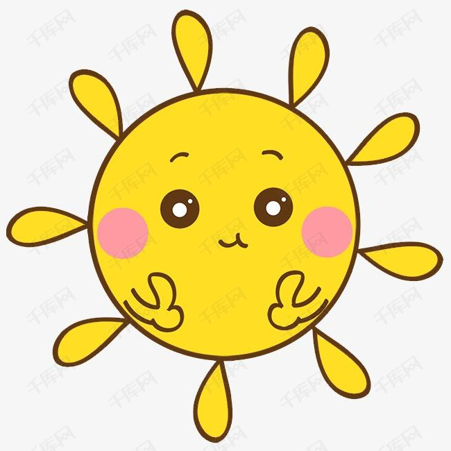 小太阳的素材免抠小太阳萌萌的动漫笔刷